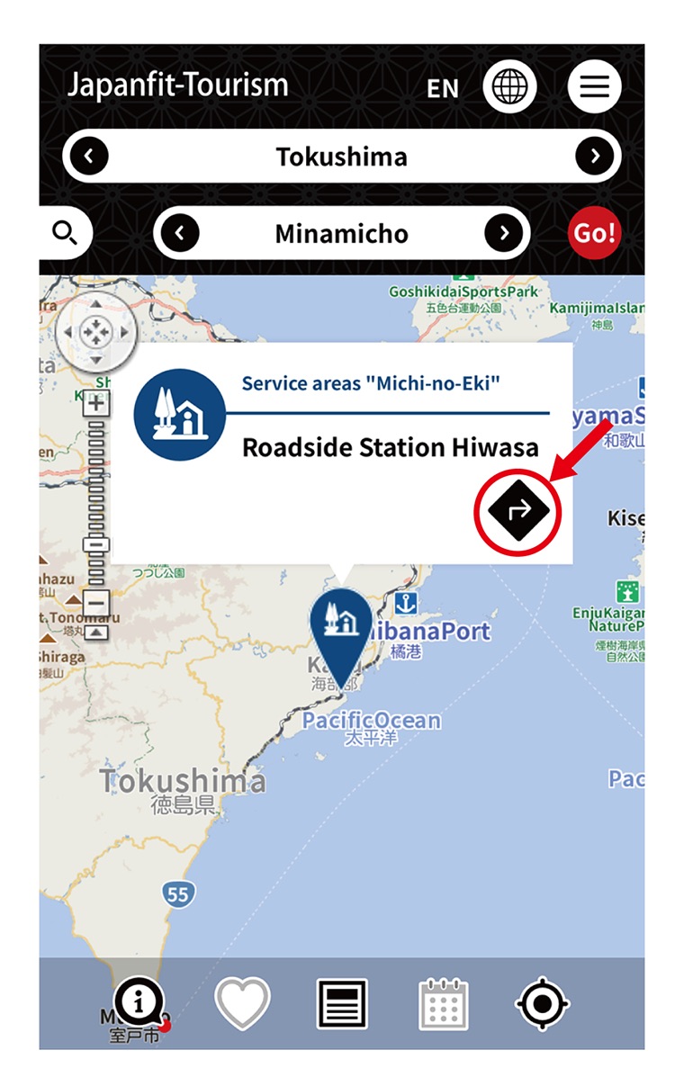 Article details and route search